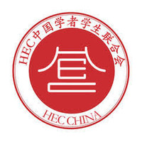 logo hec chine