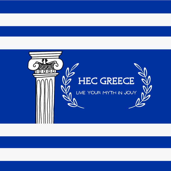 logo hec grèce