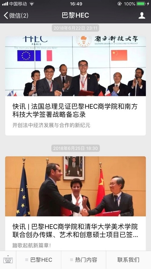 Publications on Wechat